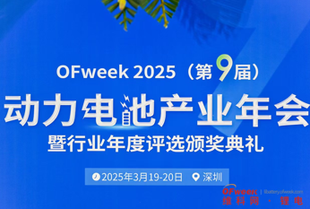 從電池到人形機器人，微型伺服電缸重構兩大萬億賽道！